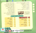 بخون و بچین کوچولو 1