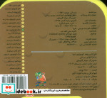 چشمی فومی جغد کوچولوی تنها