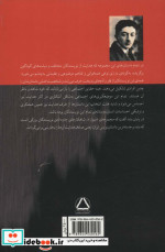 دیوار نشر مجید