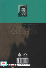 گروه محکومین نشر مجید