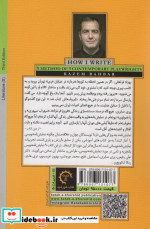 چگونه می نویسم 9 روش از 9 نمایش نامه نویس معاصر