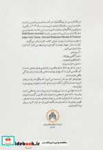 اول بد باش