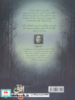 دشت پارسوا 3