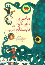 کتابهای تصویری17