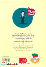کتابهای تصویری17