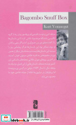 پسری که از دخترها فراری بود