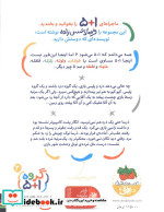 گروه 2 مردی که خودش را پیدا کرد