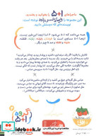 گروه 4 بیز بیز بیزینس
