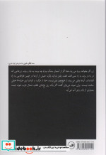 احتیاط کنید سرتان به لوستر نخورد