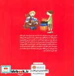 نمی توانم چیزمیزهایم را پیدا کنم