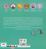 مغز شگفت انگیز تو