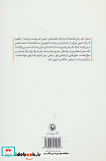 شولا