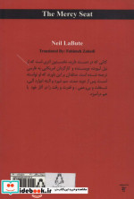 تابوت عهد