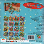 اتل متل یه قصه11
