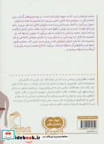 نجات الاغ