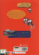 سرمگس 9