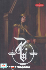 انتخاب 5