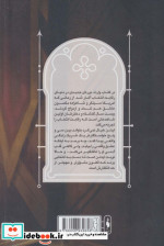 انتخاب 5