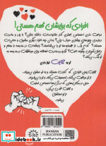 افرادی که برایشان مهم هستی  حمایت