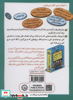 رفیق...هوشمندانه پول دربیار جمع کن خرج کن و ببخش