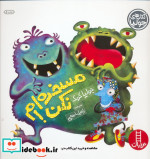 جولیا 2