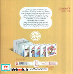 جولیا 4
