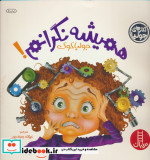 جولیا 6