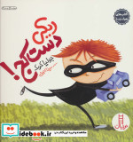جولیا 8