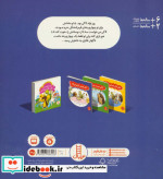 لاکی نوبتی بازی می کند