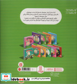 خرگوش کوچولوی خوشحال