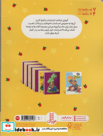 خرسی و ترس