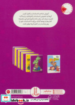 موشی و خودش