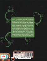دوغدو 2