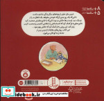 اتفاق بد برای همه پیش می آید