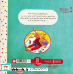 مامانم را می خوام