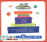بسته آموزش مفهوم رابطه