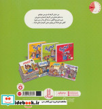 کاشکی بلد بودم