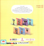 من نگرانم
