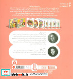 بگذار فکر کنم