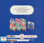 درستکار باشیم