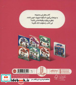 وظیفه شناس باشیم