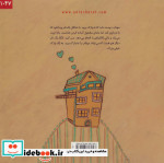برویم پارک؟ درباره تفکر خلاق