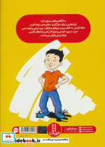من بیش فعالم