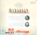 پیشی کوچولو  نگو به من چه