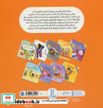 بلدم بشمارم