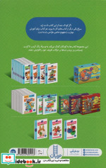 بیا رنگ کنیم 2