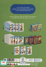 بیا کاغذ ببریم 2