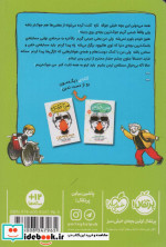 من جوکترینم 3