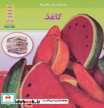 کاغذ