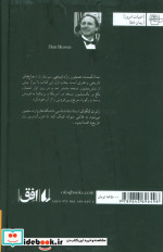 نماد گمشده